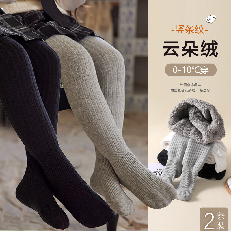 女童冬季加绒加厚连裤袜高弹外穿儿童练功舞蹈袜宝宝保暖打底袜,童装/婴儿装/亲子装,儿童袜子(0-16岁),淘宝优惠券,粉丝福利购,淘宝优惠卷
