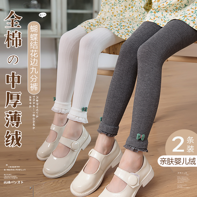 女童薄绒打底袜秋冬款