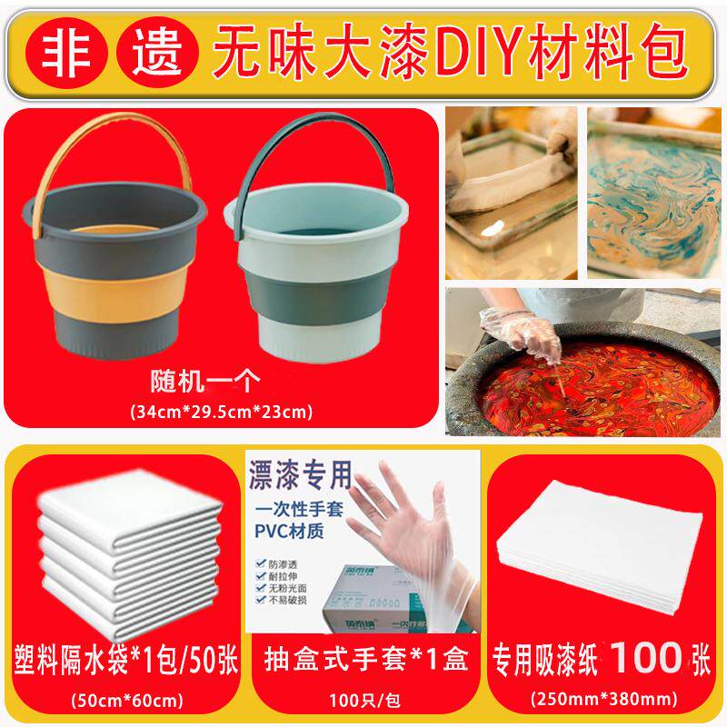 非遗漂漆扇扎染水拓专用无味大漆颜料摆摊全套扇子漆扇颜料材料包