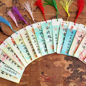 漆扇书签diy带字可手写大漆文字飘漆专用材料书法书签加厚带流苏