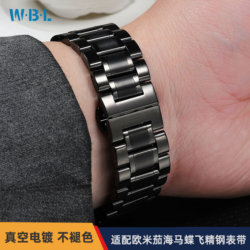 适配欧米茄手表带钢带男海马300/600蝶飞超霸不锈钢带20 21 22mm