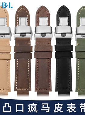 凸型口手表带真皮男磨砂适配天美时航海家潮汐卡西欧GSTB400/B200