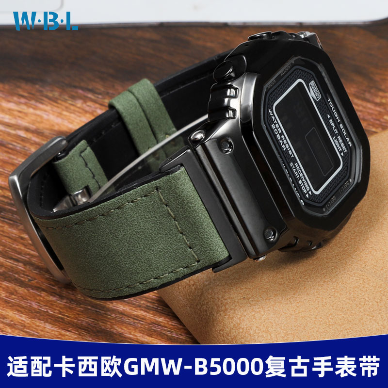 适配卡西欧GMW-B5000复古真皮带