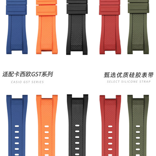 钢铁之心GSTB100凹口硅胶表带