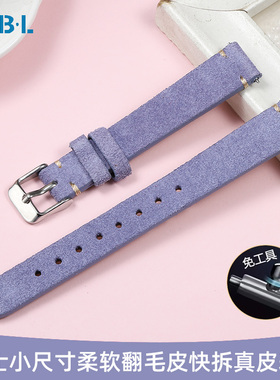 紫色手表带女真皮带适配华为GT4/5卡西欧阿玛尼天梭dw飞亚达天王