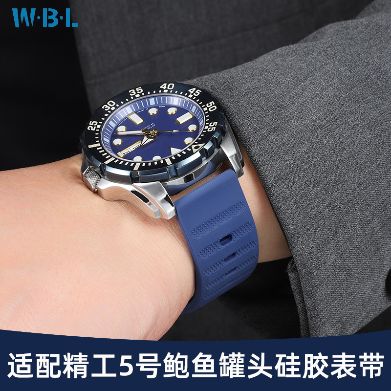 适配SEIKO精工5号手表带硅胶男