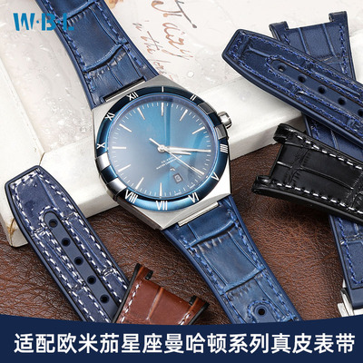 适配欧米茄星座曼哈顿真皮胶表带