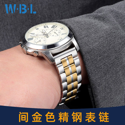 绿水鬼日志型间金色钢带手表带