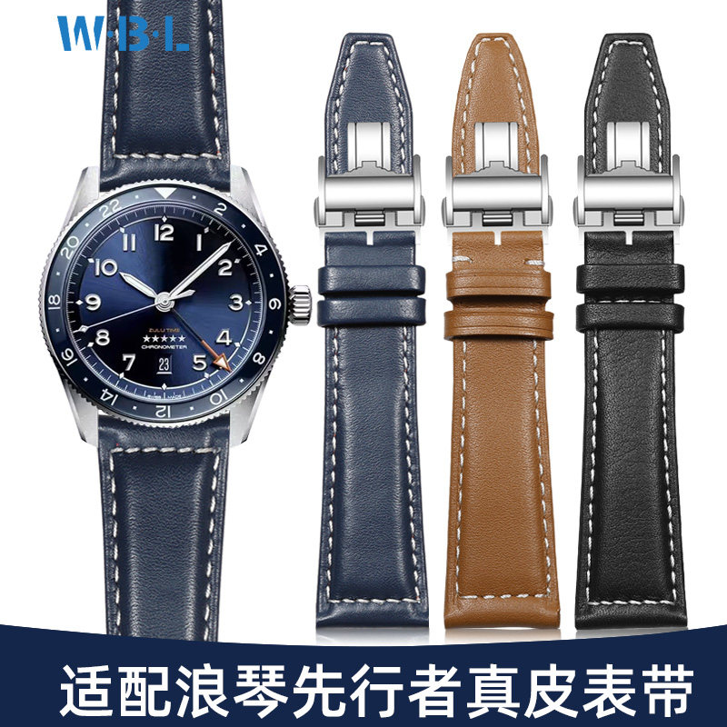 适配浪琴先行者表带真皮男祖鲁L3.820/811/812原装款牛皮表带22mm