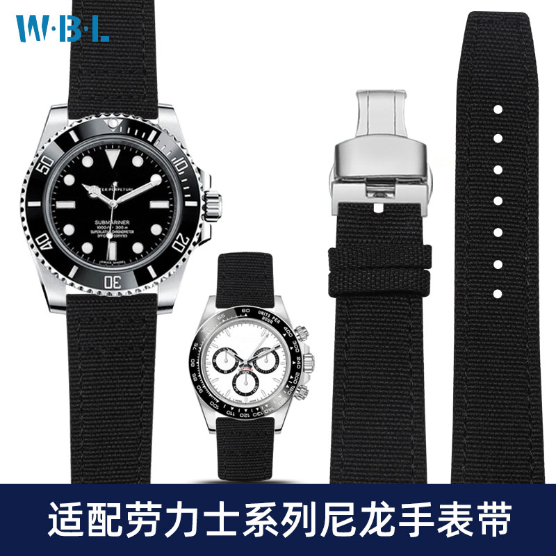 适配劳力士Rolex帆布尼龙手表带