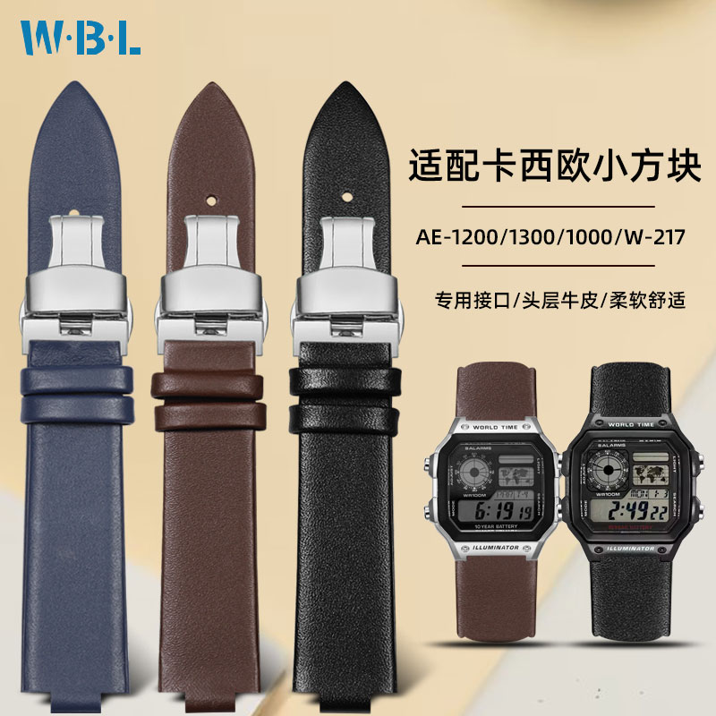 适配卡西欧小方块真皮手表带