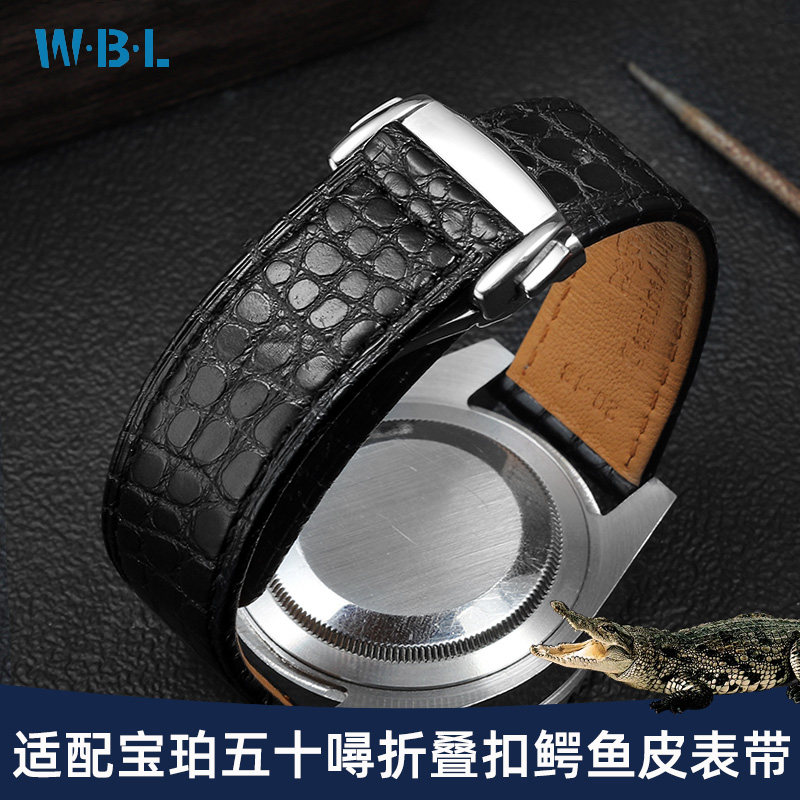 适配宝珀鳄鱼皮五十噚手表带男