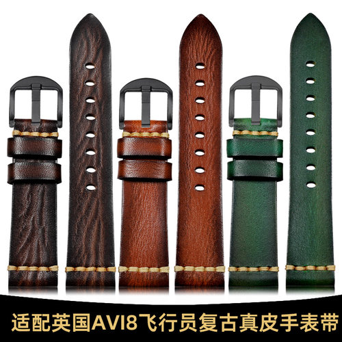 适配英国AVI8飞行员手表带真皮男
