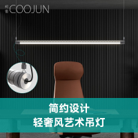 COOJUN 办公灯led长条圆形现代简约办公室吊灯会议室桌面线条灯