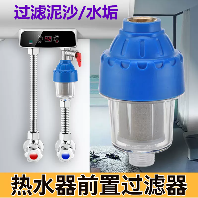 浴安特热水器前置过滤器净水器厨房热水器马桶卫生间阻垢花洒清洗使用感如何?
