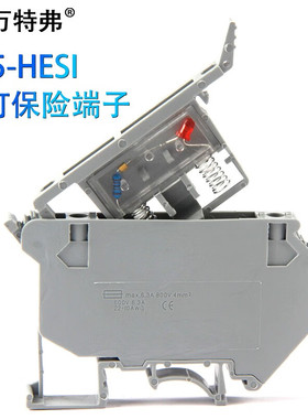 万特弗带灯UK5-HESI导轨式纯铜UK5RD保险接线端子排4MM平方灰色 L