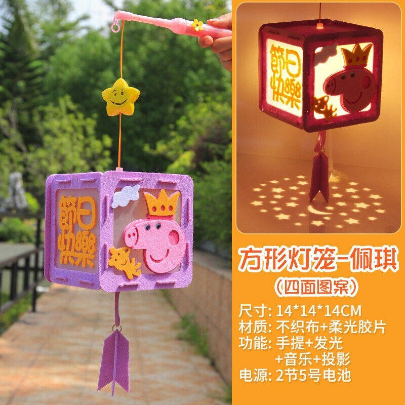 宫薰中秋节灯笼儿童手工灯笼幼儿园小礼物手提涂鸦宫灯新年宵节灯属于什么档次？