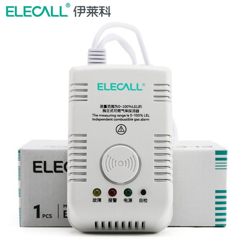 伊莱科家用智能可燃气报警器自动切断商用饭店液化天然气探测消防