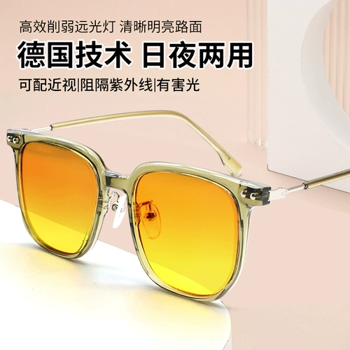 День и ночная водительская очки для женщин ночного видения Goggles водителя водителя специальных солнцезащитных очков против луча