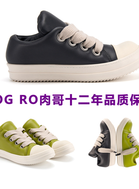 ROG RO出品新款胖丁面包鞋男女黑白暗黑粗鞋带低帮鞋OINCK OWEM