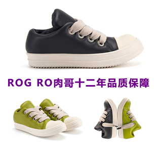 ROG RO出品新款胖丁面包鞋男女黑白暗黑粗鞋带低帮鞋OINCK OWEM