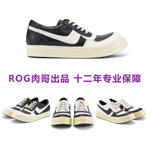 大钩子dunkvibe年版原创皮面鞋