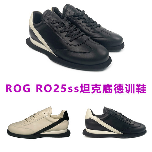 ROG RO 25ss坦克底异形底德训鞋黑白牛皮暗黑拼接男先锋 - 封面