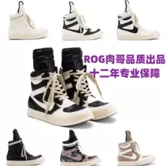 Rog Ro Black and White Dunk High-Top Shoes Vibe Original Model Dark Black
