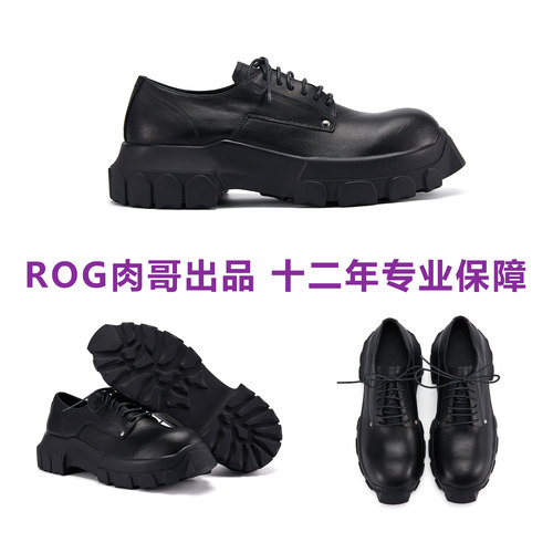 ROGRO24ss增高皮鞋圆头英伦风