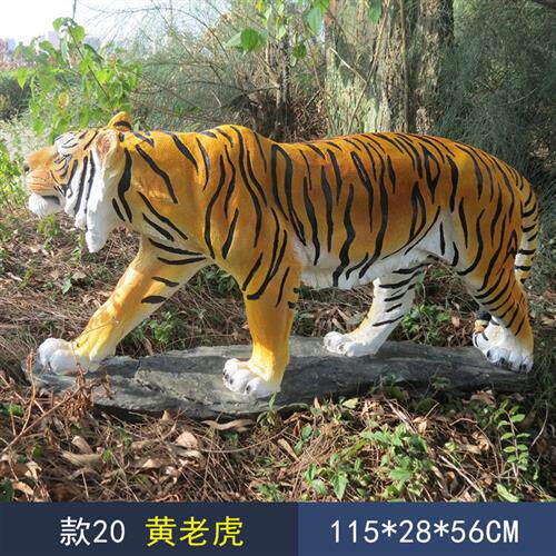 户外花园摆件仿真动物玻璃钢老虎雕塑小区公园庭院景观白虎雕塑