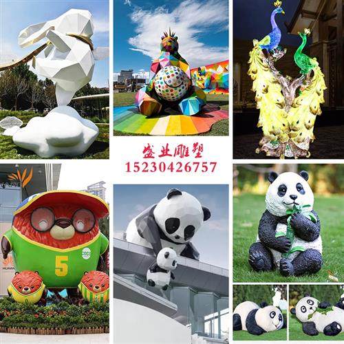 大型玻璃钢不锈钢校园广场卡通人物动物雕塑白钢园林景观金属摆件