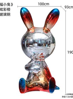 客厅电镀兔子大雕塑坐姿电视柜高级落地摆件卡通玻璃钢酒店装饰品