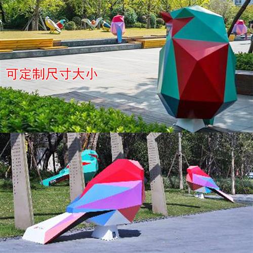 大型玻璃钢雕塑定制户外公园不锈钢几何鹿小鸟卡通熊动物景观小品