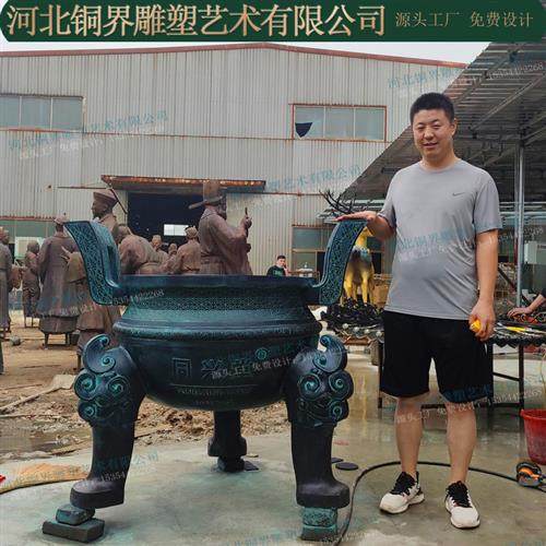 铸铜三足鼎大克鼎青铜方鼎圆鼎后司母戊鼎宝鼎香炉鼎开业雕塑A,特色手工艺,其他特色工艺品,淘宝优惠券,粉丝福利购,淘宝优惠卷