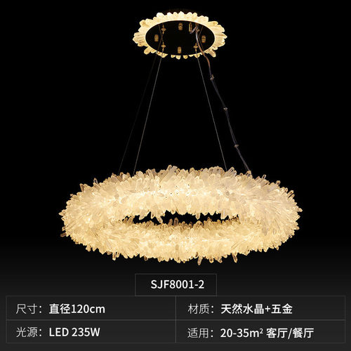 客厅餐厅天然水晶石吊灯展厅豪宅别墅奢华水晶灯定制天然水晶吊灯