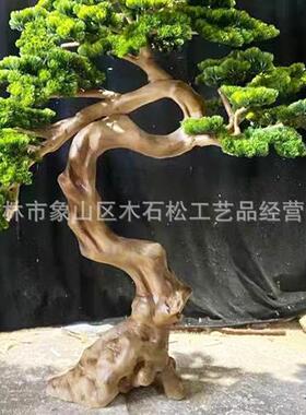 别墅绿色植物仿真树大型室外装饰仿真树庭院国风仿真景观树