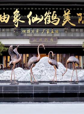 仿铜仙鹤雕塑玻璃钢摆件售楼部庭院水池假山园林景观美陈鸟类装饰