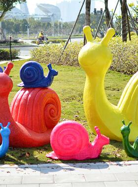 卡通彩绘蜗牛摆件户外园林景观花园庭院公园绿地装饰品玻璃钢雕塑