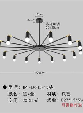 新款现代简约风格客厅灯大气吊灯饰北欧可旋转餐厅卧室灯具