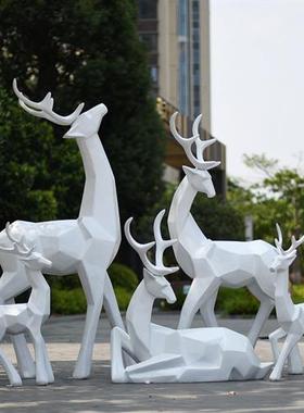 户外玻璃钢简约几何梅花鹿雕塑园林商场楼盘草坪景观动物装饰摆件