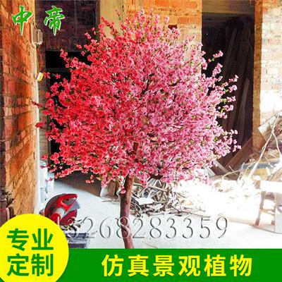 大型室内外高仿真桃花树人造花树仿真植物定做逼真假花树厂家
