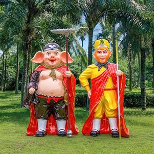 玻璃钢西游记空脸拍照雕塑模型孙悟空唐僧猪八戒沙僧人物雕像装 饰