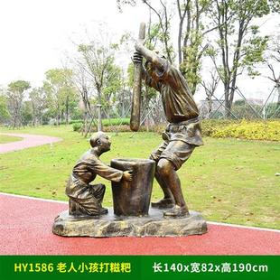 户外农耕主题文化人物仿铜玻璃钢摆件公园商业街景观小品酒店软装