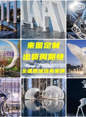 不锈钢雕塑定制圆环广场简约抽象船大型金属镂空鹿水景观落地摆件