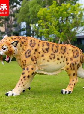 大型玻璃钢雕塑工艺品仿真老虎摆件东北虎户外庭院花园林景观装饰