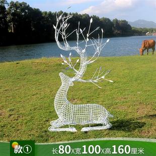 不锈钢编制镂空鹿雕塑钢丝字母发光梅花鹿摆件售楼部园林景观定制