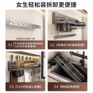 调味料家用筷子刀架一体收纳架 德国厨房置物架多功能免打孔壁挂式
