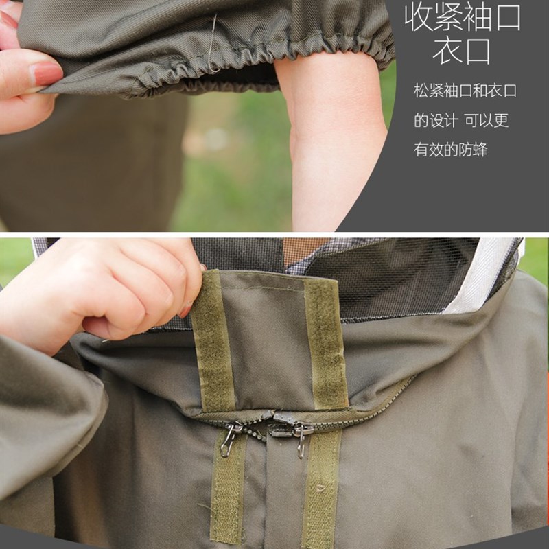 防蜂衣全套透气专用加厚r连体全身养蜜蜂工具防护服防蜂帽防蜂衣