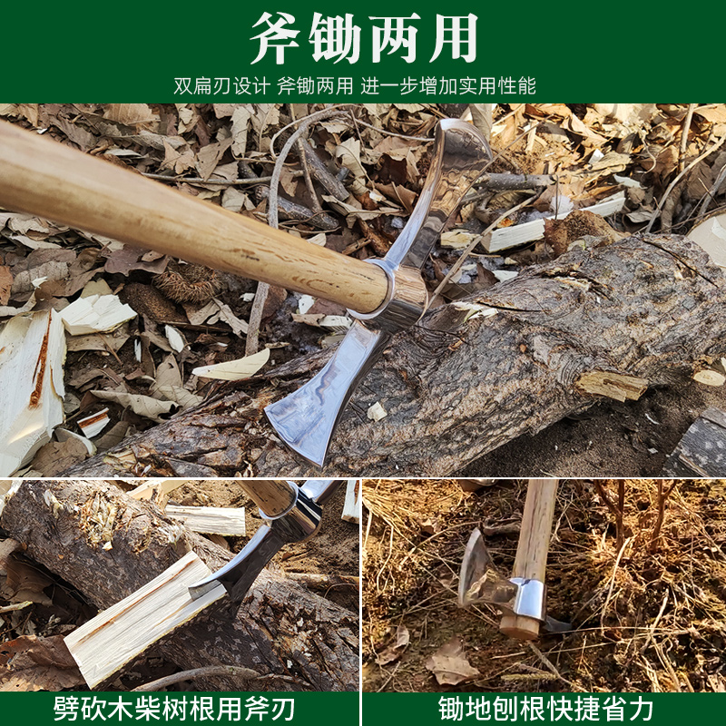 不锈钢镐斧户外小锄头p挖桩采集挖地多功能劈砍柴伐木工具斧子家