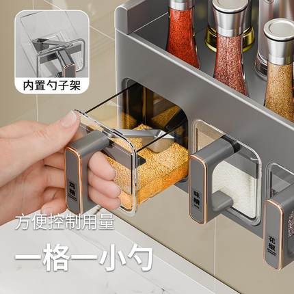 吸盘调料盒壁挂家用厨房高端新款调味品置物架密封佐料盐罐调料罐